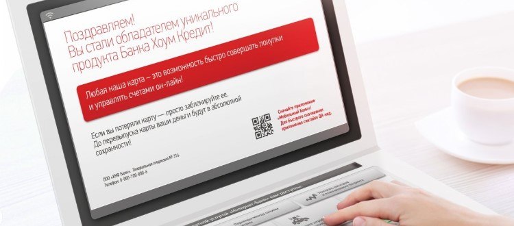 Как пользоваться картой Польза