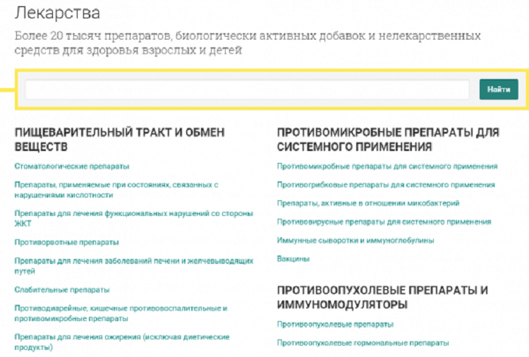 Пример хабовой страницы